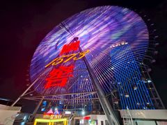 -星城之眼摩天轮