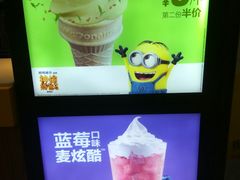 -麦当劳(景城邻里中心店)