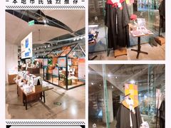 -方所(华润万象城店)