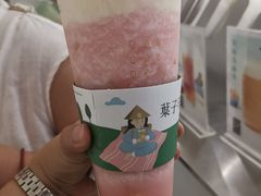 -叶子与茶(苏宁广场店)