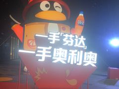 -CoCo都可(新太阳宫店)