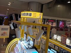 -乐邦快修手机电脑维修回收(打浦桥日月光店)