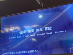 -Xcape异时刻密室逃脱魔法互动(瑞虹天地太阳宫店)