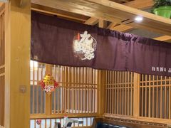 -九田家黑牛烤肉料理(珠江摩尔店)