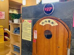 -汤泉良子(金源店)