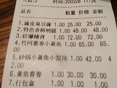 -建国328 本帮小馆·面馆