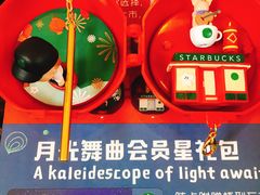 -星巴克(深圳龙岗星河时代店)