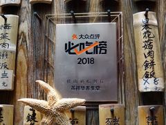 -黄祥华养生堂·炖汤·营养蒸饭(岭南天地店)