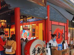 门面-哥老官重庆美蛙鱼头(宝山龙湖店)