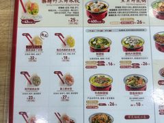 -喜家德虾仁水饺(艺汇家店)