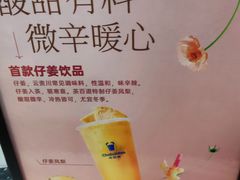 -茶百道(万达店)