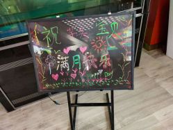 -喜月来月子会所