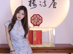 -唐诗楼(康宁店)