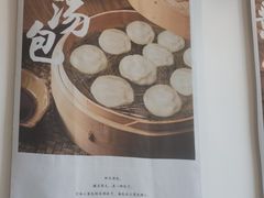 -佬钱湾仔(衣裳街店)