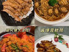 -79号渔船海鲜饭店(宝安店)