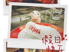门面-北京王府井希尔顿酒店·秦唐中餐厅Chynna