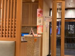 -合点寿司(金虹桥商场店)
