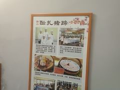 -得心斋(国瑞升平里店)