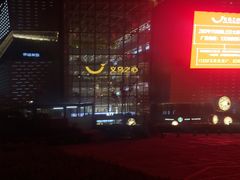 -义乌之心城市生活广场(新马路店)