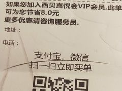 -西贝(上海我格广场店)