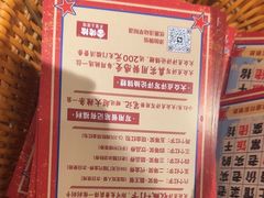 -蛮佬拾·乡里土菜馆(河西王府井店)
