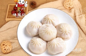 Soup Dumplings (6 pieces)