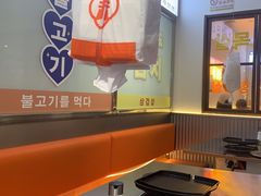 -阿亲家·韩式无限烤肉(春熙路店)