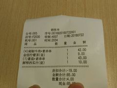 账单-蒙自源过桥米线(红谷滩万达店)