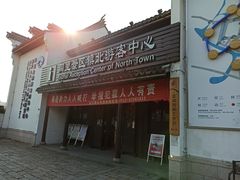 -同里景区古镇游客中心