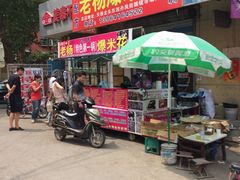 -正宗老杨特色爆米花(四棉店)