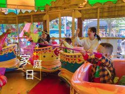-七彩游乐园(奥体优托邦店)
