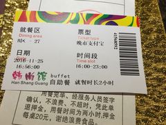 -大漠风烤肉火锅自助餐厅(鹰展店)