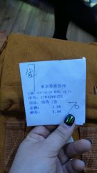 -南京美发店
