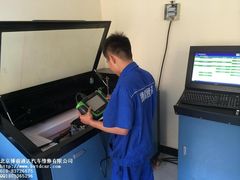 -博睿通达汽车修理站