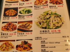 菜单-南门小馆·清真(国贸商城店)