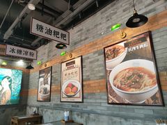 -湘下佬·老长沙吃货铺(酃湖万达店)