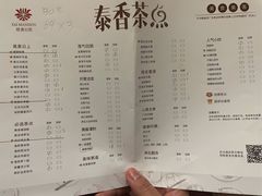 -哈尔滨永泰喜来登酒店·璟泰公馆