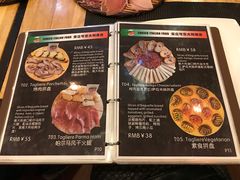 菜单-安立可意大利美食