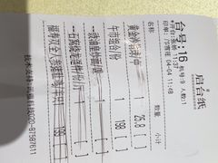 -兴悦酒家(环市东路店)