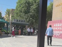 -敦煌市博物馆