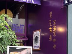 -HANA COFFEE(长寿路店)