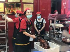 甜皮鸭-王浩儿纪六孃甜皮鸭(乐山总店)