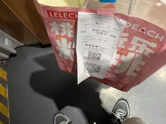 -LELECHA乐乐茶(新街口大洋店)