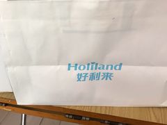 -好利来(鞍山家乐福店)