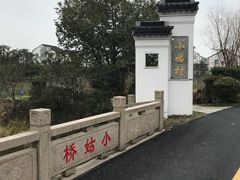 -三山岛