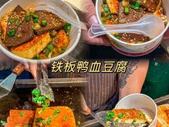 -大学城夜市