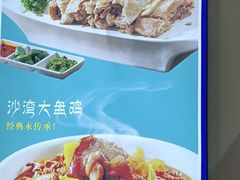 -西域美食(西直门南小街店)