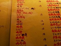 菜单-串鑫