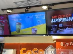-CoCo都可(西安路民勇店)