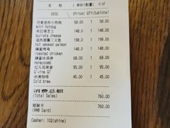 -BOR Eatery(安福路店)